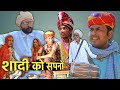        jai rajasthan jai hindustan comedy