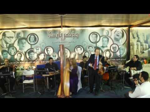 الفنانه ياسمين حربى حلوه يا بلدى من الندوة 20 صالون أ د أحمد البدوى ذكريات 24 3 2017