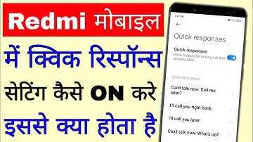 Redmi mobile me quick responses setting kaise on kare।। how to use quick responses setting in redmi