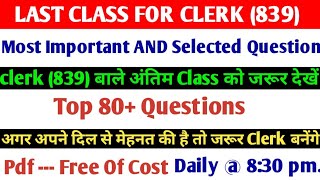Hpssc/Hpssb Clerk post code 839||Last Class post Code 839 Clerk||Clerk post Cost 839 Important Gk