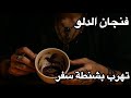 برج الدلو طاقة زمنية مفتوحة كشف روحاني تهرب بشنطة سفر برج الدلو طاقة زمنية مفتوحة كشف روحاني تهرب بشنطة سفر