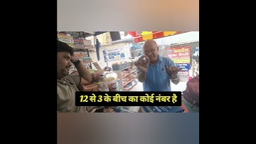 Shocking Mind Reading | Dinesh Gupta Mindset Guru | Motivational Speaker | #motivation #magicmind