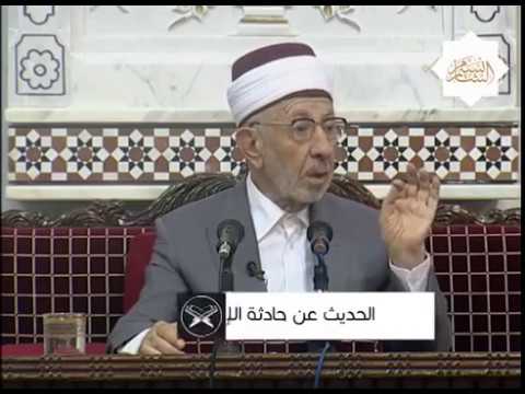 32 فقه السيرة النبوية غزوة بني المصطلق المريسيع 2 الحديث عن حادثة الإفك
