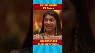 Vj Paaru Bought A Bulb Biggboss Weekend Episode Tamil