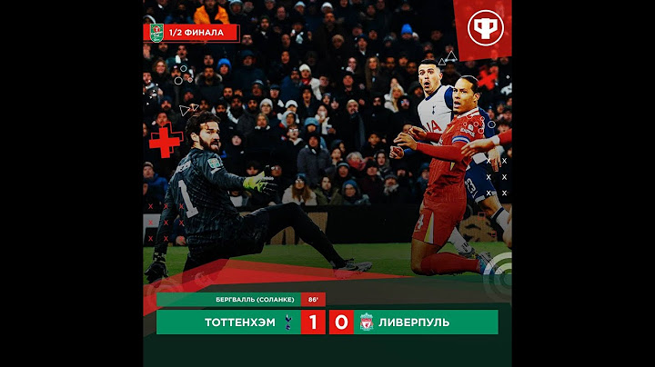 Highlights: Tottenham Hotspur 1-0 Liverpool | Spurs take semi-final advantage in the first leg