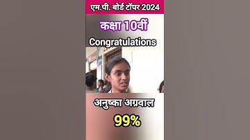 mp board class 10th topper 2024 Anushka Agarwal interview #shorts