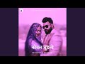 Kotal ghudlo  vibslowfied rajasthani lofi remake slowed  reverb  3 am rajasthani lofi