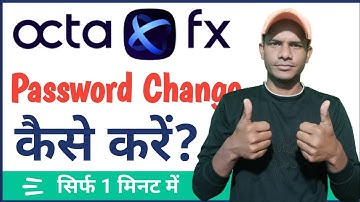OctaFX Password Change Kaise Kare | how to change OctaFX password