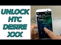 How To Unlock HTC Desire 510-512-520-530-550-555-610-620-625-626-626S-630-816-820 by Unlock Code.