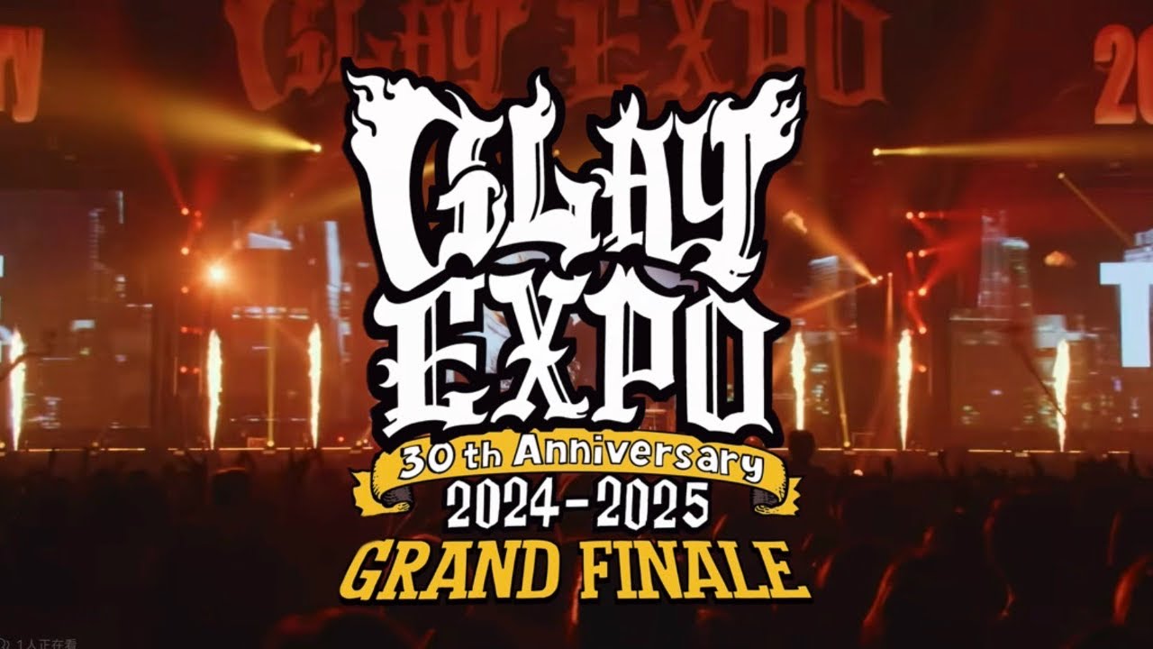 GLAY / 誘惑 feat.HYDE (GLAY EXPO 2024-2025 GRAND FINALE） - YouTube