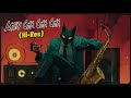 Noir Black Cat Cha Cha | Mysterious Latin Grooves in Hi-Res