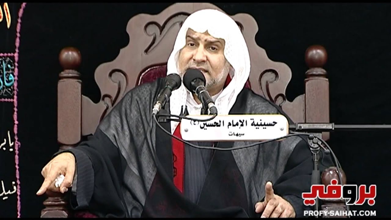 رواية الأربعين 1433هـ - الملا سعيد المعاتيق جزء 5