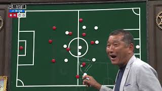 【平畠会議】J1第18節 浦和×仙台（三角形の達人 武藤雄樹）