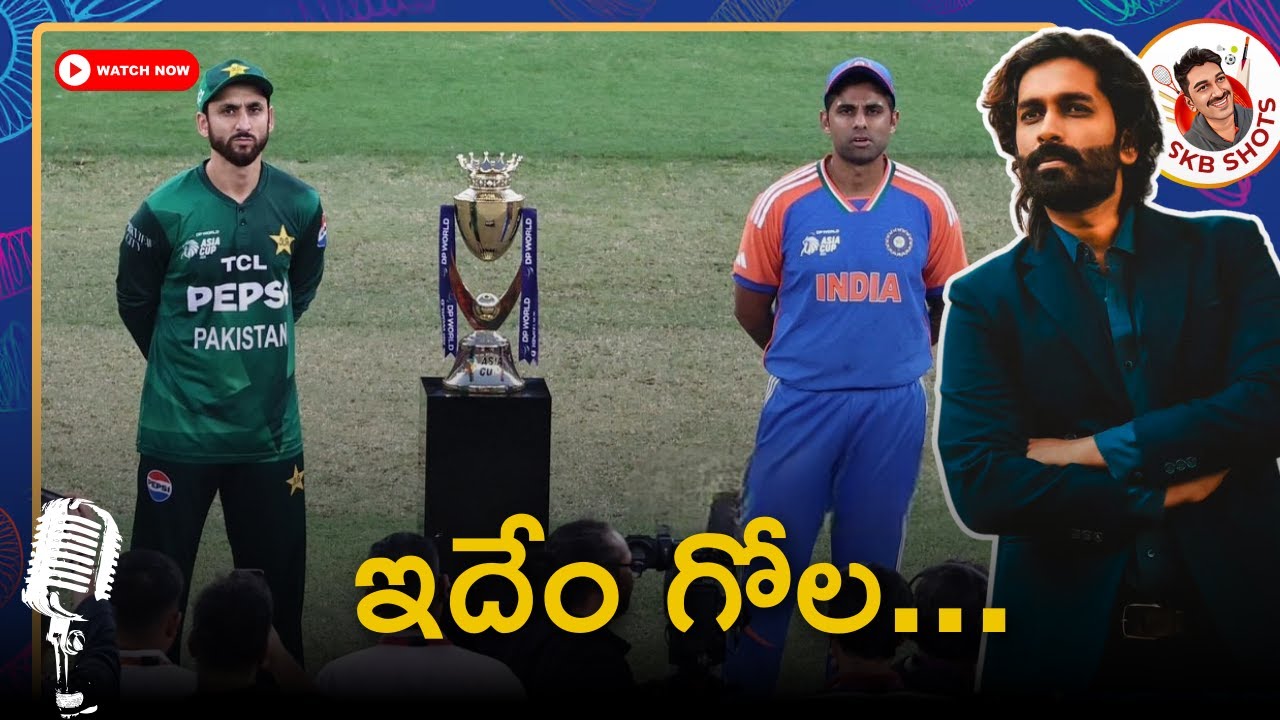 PCB Cricket drama | ICC World T20 2026