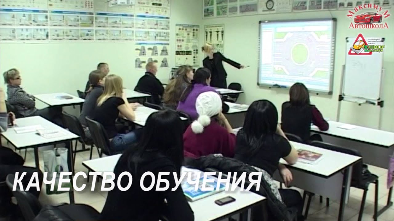 Экзамены в ГАИ изменятся - YouTube