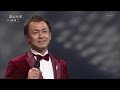 川崎修二 雪国列車 演歌がええじゃん