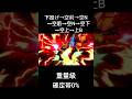 ルイージの即死コンボ10選 スマブラSP 即死コンボ スマブラ スマブラsp