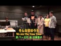 そんな夜のうた(Song Part Only)・近藤夏子 20170329