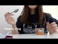 【VLOG】インドア女子の作って食べる1週間 | A Week In My Life