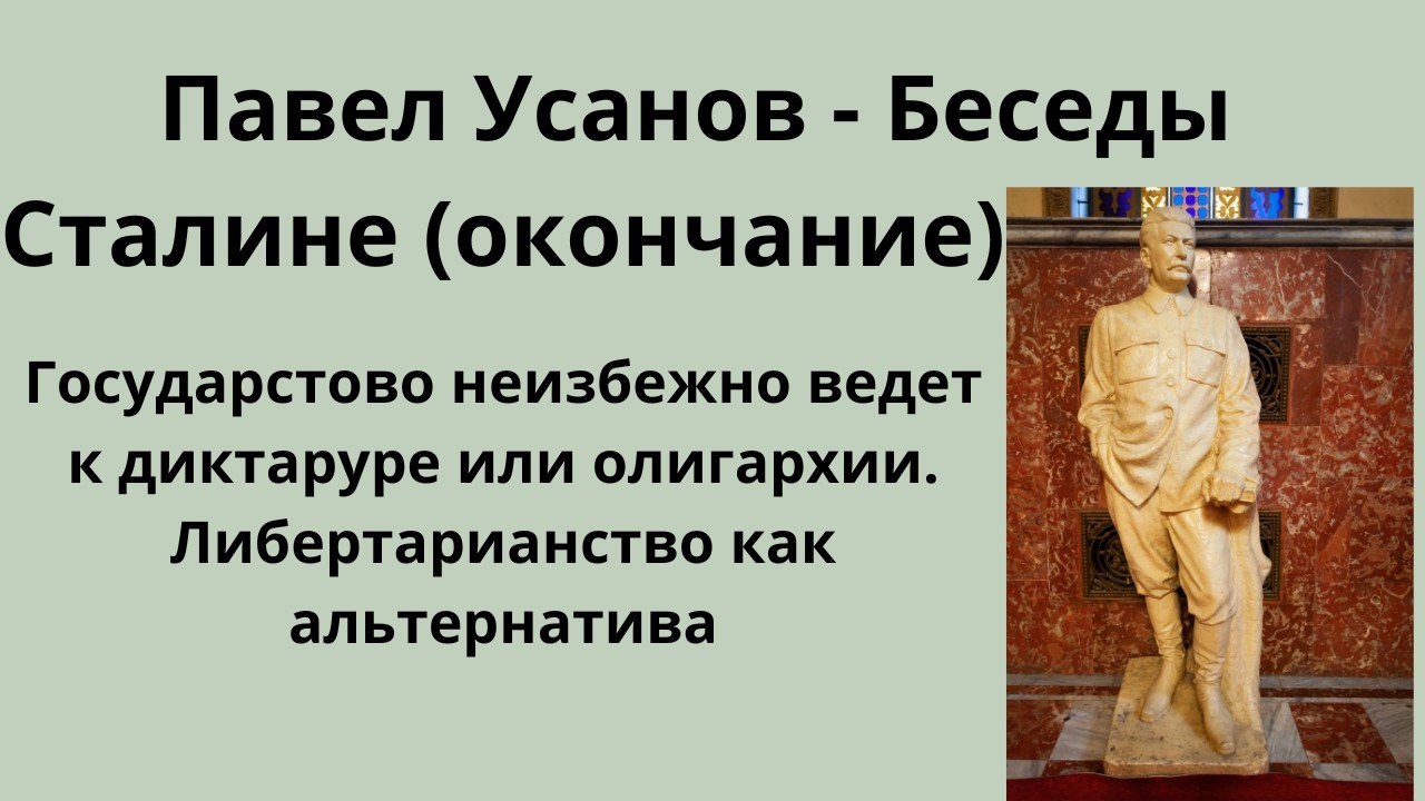 Почему у власти приходят худшие. Неизвестная экономика.