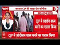 Dharmendra Pradhan Resignation LIVE: सरकार-CJP की प्रेस कॉन्फ्रेंस LIVE | CJP Protest | JP Nadda