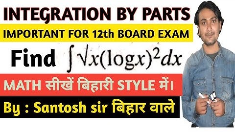 under root x logx squre integration  || integration by parts ||