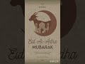 Eid Mubarak 💗- Eid-ul-Azha 2026 - Eid 2026 #chemistry #lifeisbutadream #neet #date #ihavethisthingwi