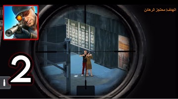 Sniper 3D Assassin: Shoot to Kill - Gameplay Walkthrough Part 2 - (iOS, Android)