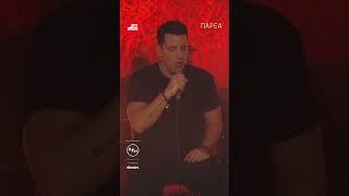 Θοδωρής Φέρρης | Για σένα | Sfera 102.2