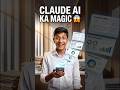 Claude Ai Real Magic 🤯🚀 | #shorts #viral #ai2026