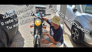 видео: Royal Enfield ONE RIDE 2024 +. День второй. Пустыня и я. Day two. The desert and me. картинка: Royal Enfield ONE RIDE 2024 +. День второй. Пустыня и я. Day two. The desert and me.