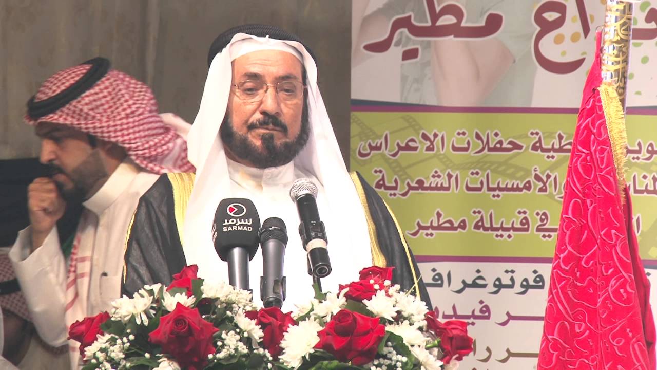 حفل تكريم حامل البيرق الشاعر / راجح نواف الحميداني