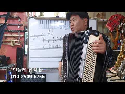 안동역에서 아코디언 연주 강의 김용수 악기 교실