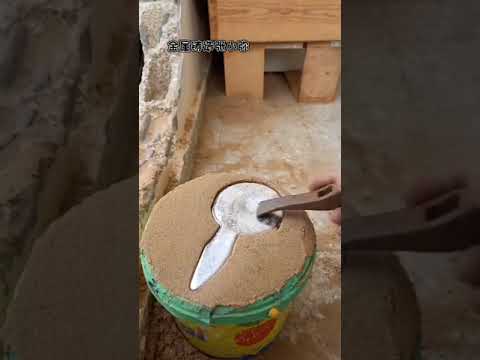 How to Make