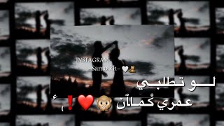 من اول دقيقة❤️😻_اليسا وسعد المجرد حالات واتس اب رومانسية مقاطع حب قصيرة💗🙊اغاني حب جديدة للعشاق🤍🧸2022