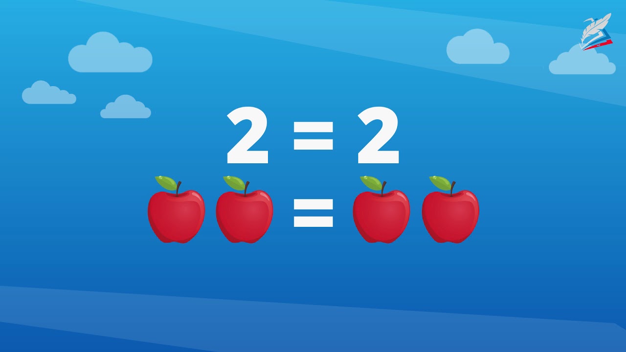 Урок 11 равенство неравенство знаки «», «», «=» Матема - YouTube