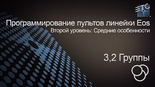 видео Использование смещения (подобия) в Автокаде