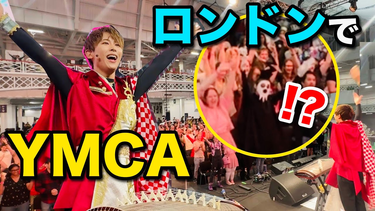 【海外】ロンドンでお箏「YMCA」弾いた結果...！？ /koto,UK,london,Europa,JPOP