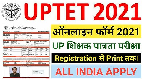 UPTET ONLINE FORM APPLY,UP TET APPLY ONLINE STEP BY STEP,UPTET FORM APPLY,UPTET 2021,UP TET 2021,Up