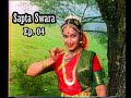 Sapta swara  saveri  kathanakuthuhalam  syama sastri  dr balamurali krishna  shoba natarajan 