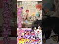 【歌い手ニュース】『シクフォニ』トレカ第二弾!『いれいす』新アルバムがついに発売!【すたぽら】【すとぷり】【AMPTAK】