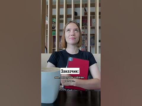 БЕЗ ЧЁТКОГО ТЗ - РЕЗУЛЬТАТ ХЗ! #творческийбизнес #иллюстратор - YouTube