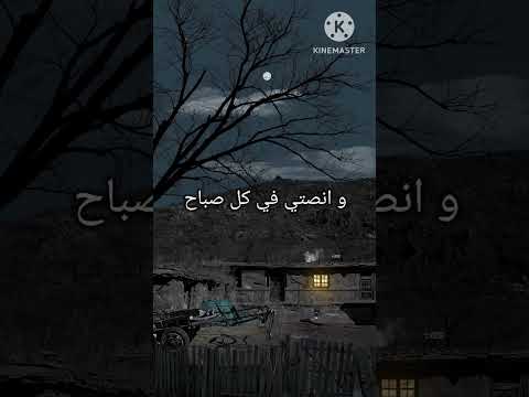 لا تبالي فستشفى الجراح