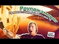 Роупджампинг. Киев. Пешеходный мост. МШ.