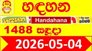 Handahana 1488 Results 2026.05.04 Today Lottery NLB අද හඳහන ලොතරැයි ප්‍රතිඵල Show #hadahana