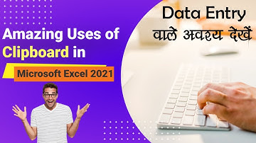 Amazing Uses of Clipboard in Excel | Excel Tips | Uses of Clipboard | Excel Tutorial #exceltips