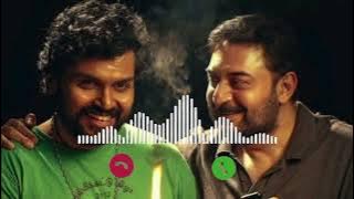 meiyazhagan Ringtone BGM || Fulte ringtone BGM ||  trending || ringtone