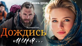 картинка: Её вахта сохранила не одну судьбу, но однажды она узнала, то, что не должна была. Гавань души