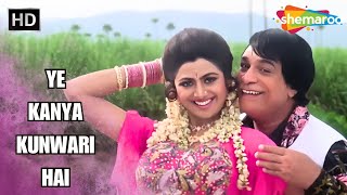 Ye Kanya Kunwari Hai य कनय कवर ह Aag 1994 Shilpa Shetty Alka Yagnik Hit Songs