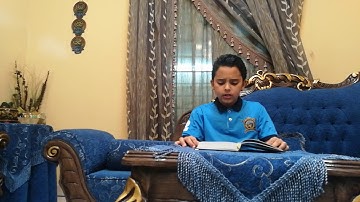 قرأة القرآن الكريم بصوت الشيخ ماجد سورة عبس